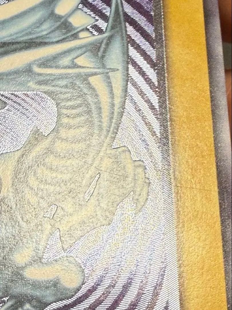 青眼の白龍 SM-51 レリーフ