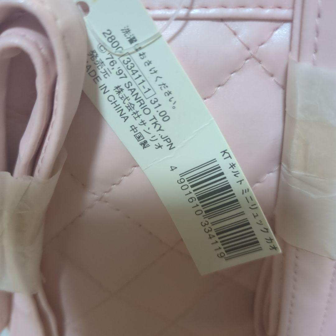 超プレミア初代ハローキティ キルティングリュックサック