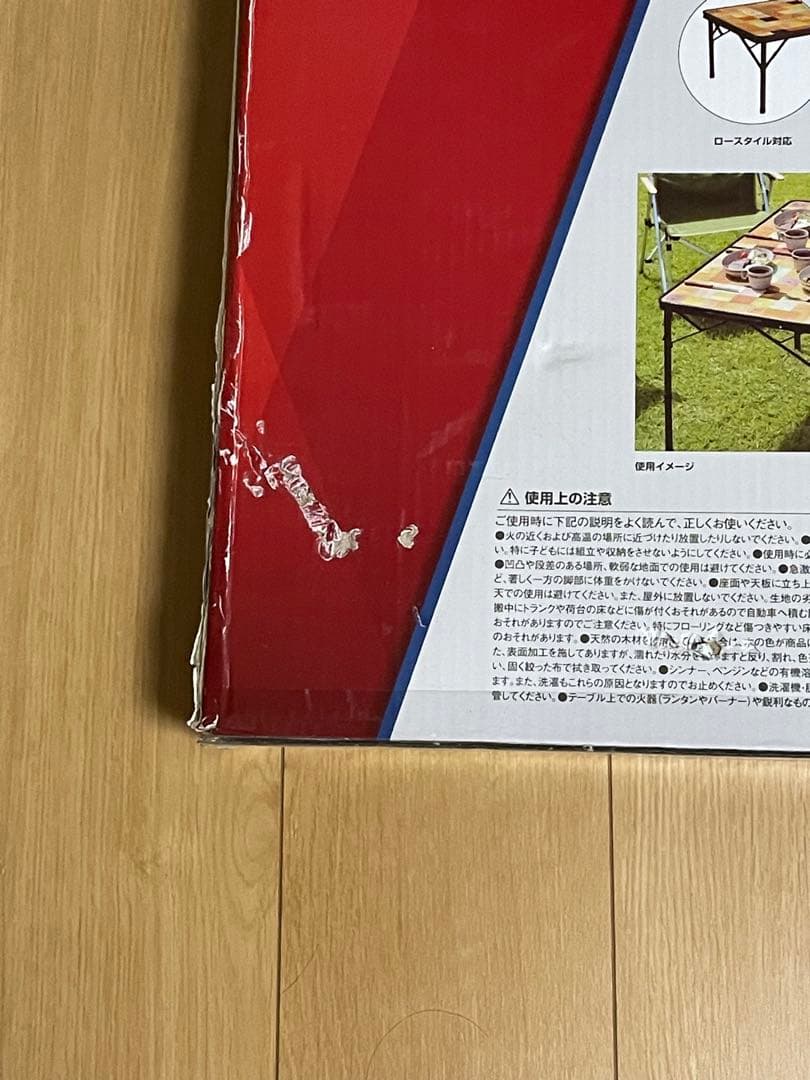 限定色 未使用品】コールマン ナチュラルモザイクテーブル120 ブラック