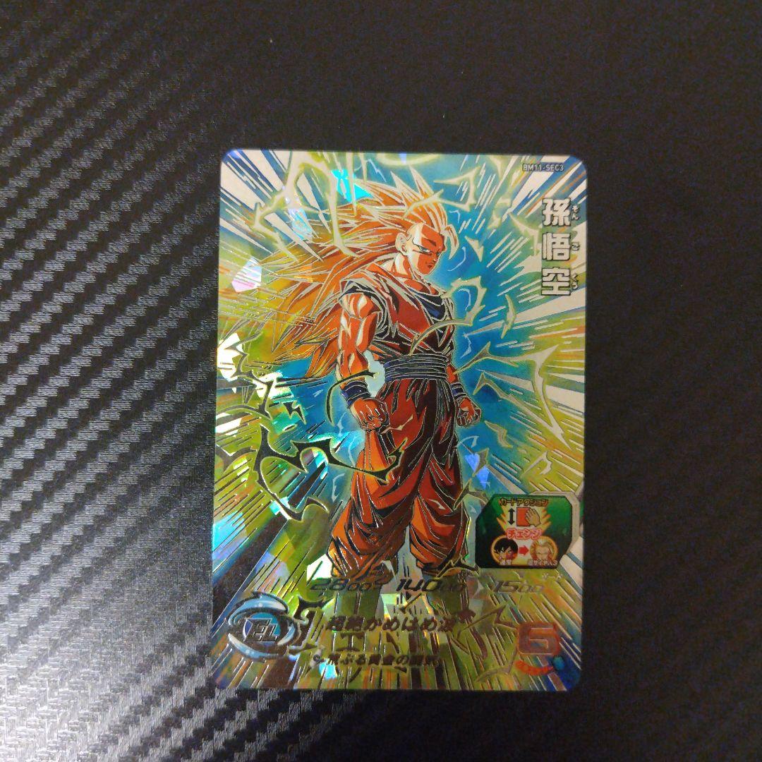 最終値下げ　スーパードラゴンボールヒーローズ　まとめ売り