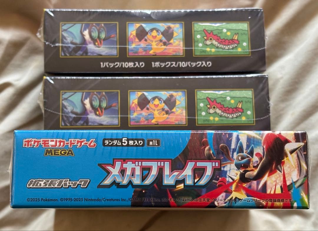 MEGAドリームex メガブレイブ　シュリンク付き未開封ボックスセット3BOX