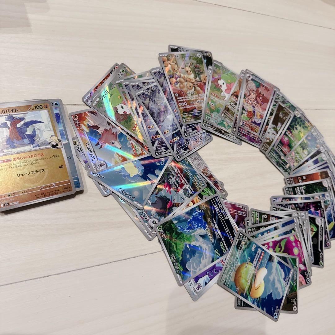 レ*い様 ポケカ 引退品 まとめ プロモ 旧裏 RR SAR SR UR 光り物