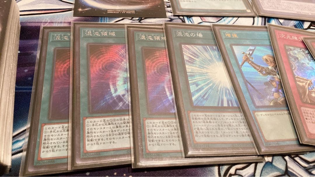 天*使様 カオス・ソルジャー (遊戯王OCG) 当選 ウルトラレア とデッキセッ