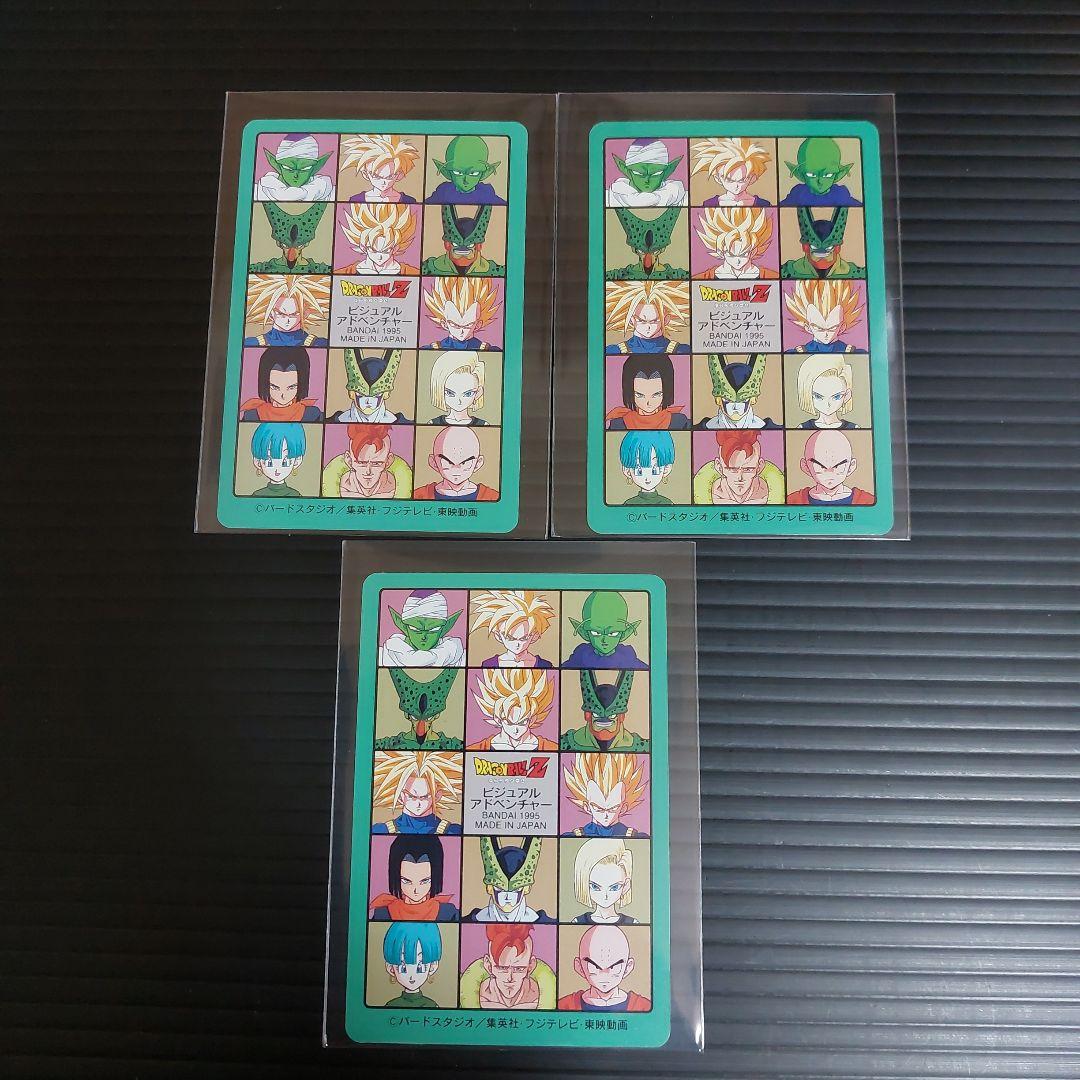 ドラゴンボール　ビジュアルアドベンチャー　ノーマルカード　まとめ売り　14枚