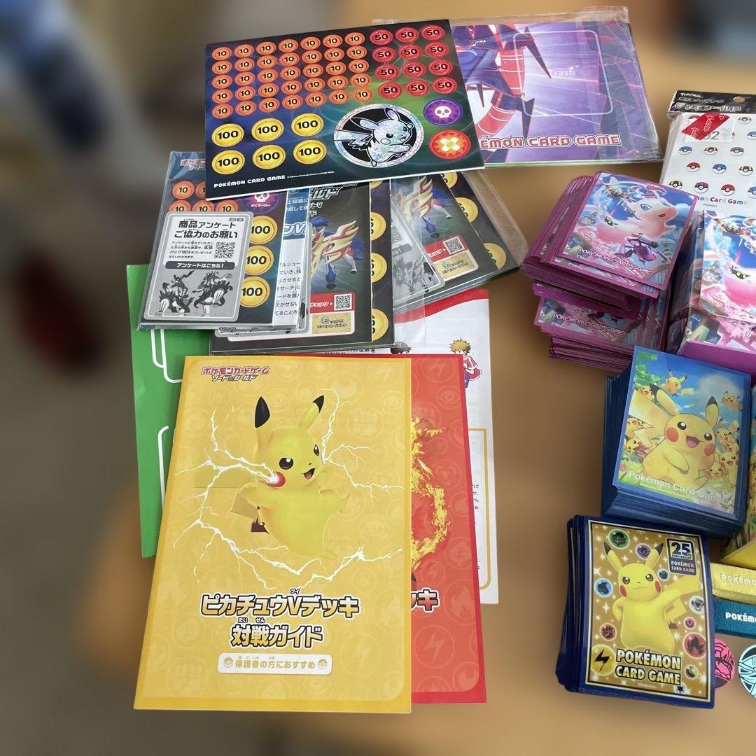 ポケモンカード コレクションセット まとめ売り