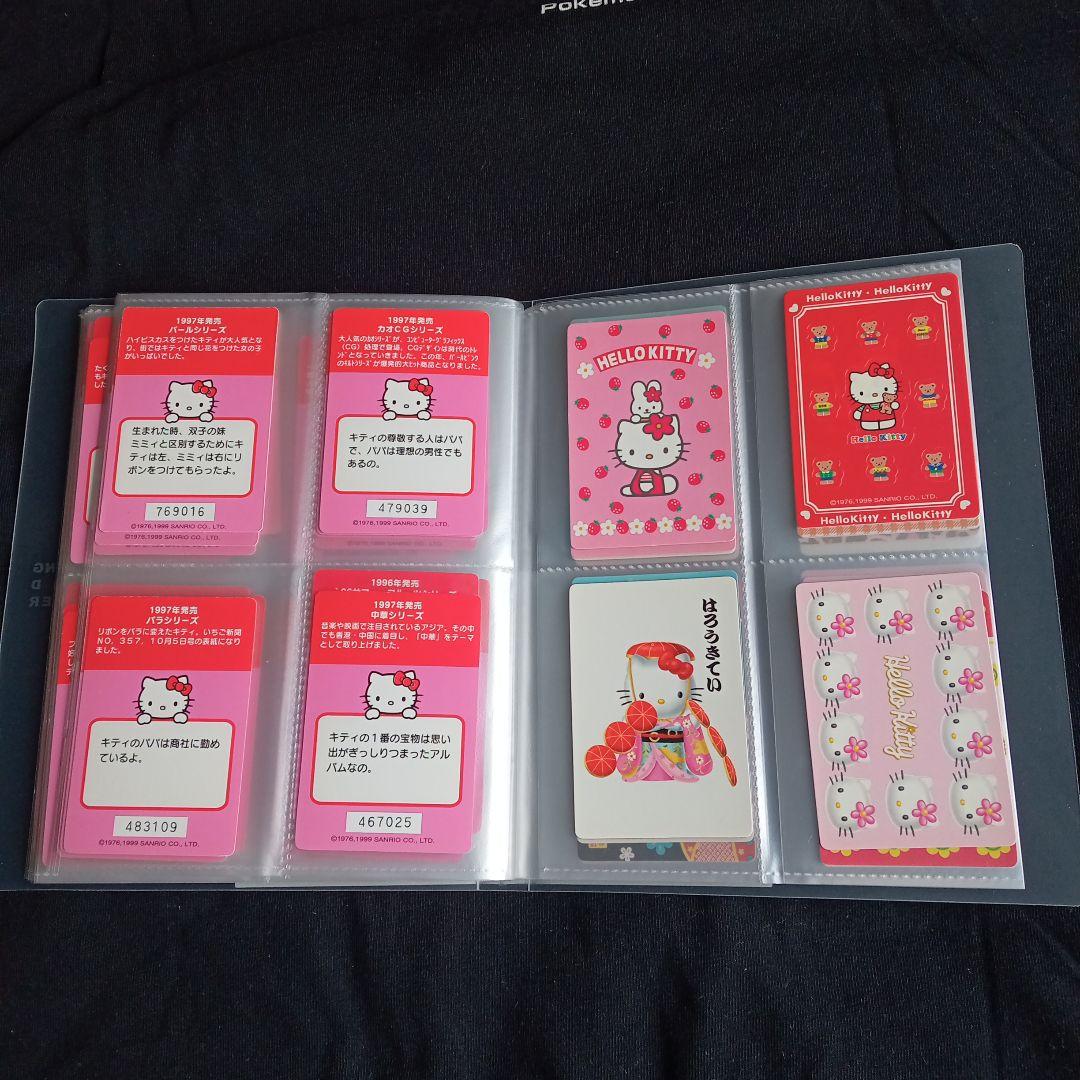 Hello Kitty　ハローキティ　コレクターズカード　125枚