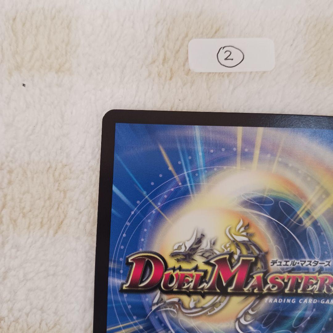 「0551」音卿の精霊龍ラフルル・ラブ　金　１枚　②