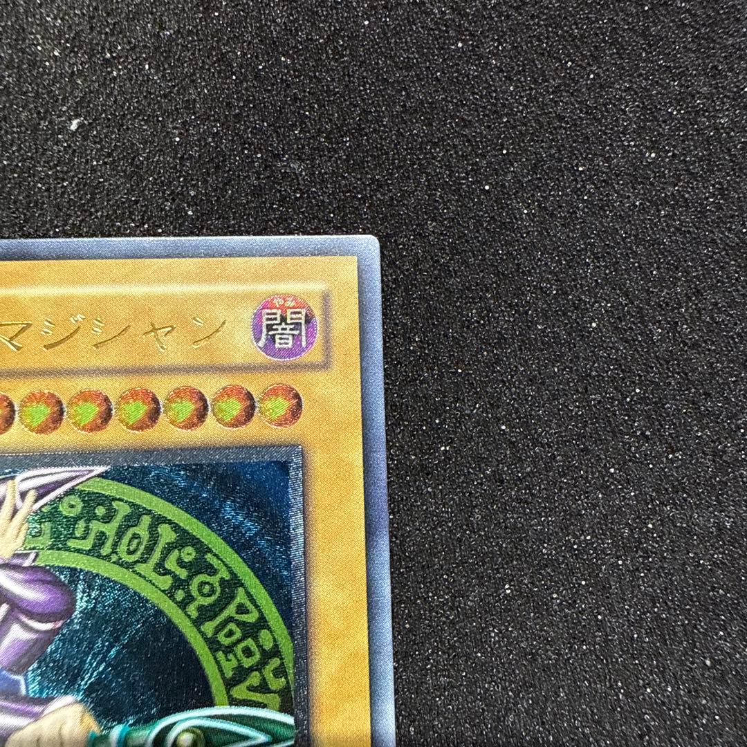 遊戯王 五つ目 ブラックマジシャン レリーフ