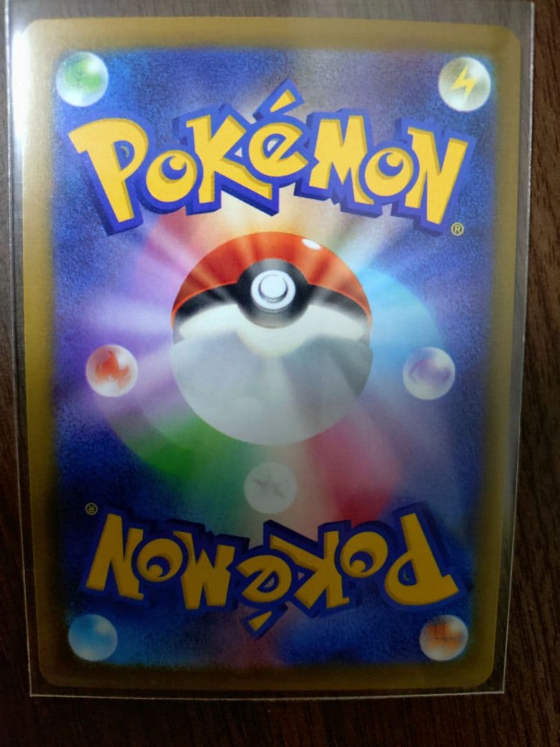 メガゲンガーex SAR　１枚