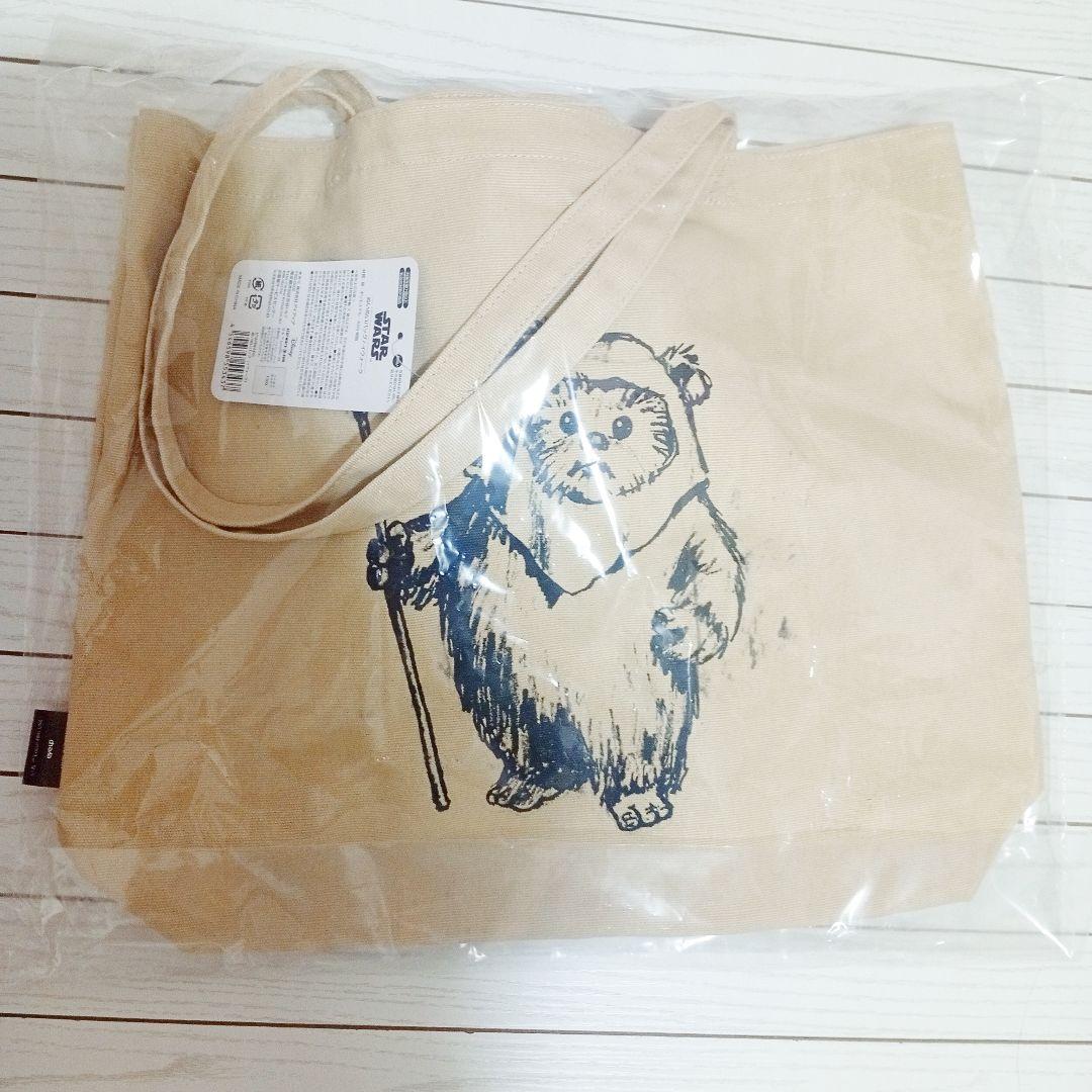 STAR WARS スターウォーズ ぬいぬいバッグ イウォーク