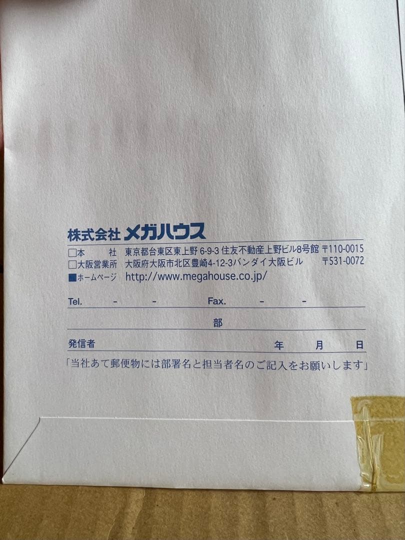 値下不可 メガハウス リミテッドモデル ズワウス 激レア 2025年最新