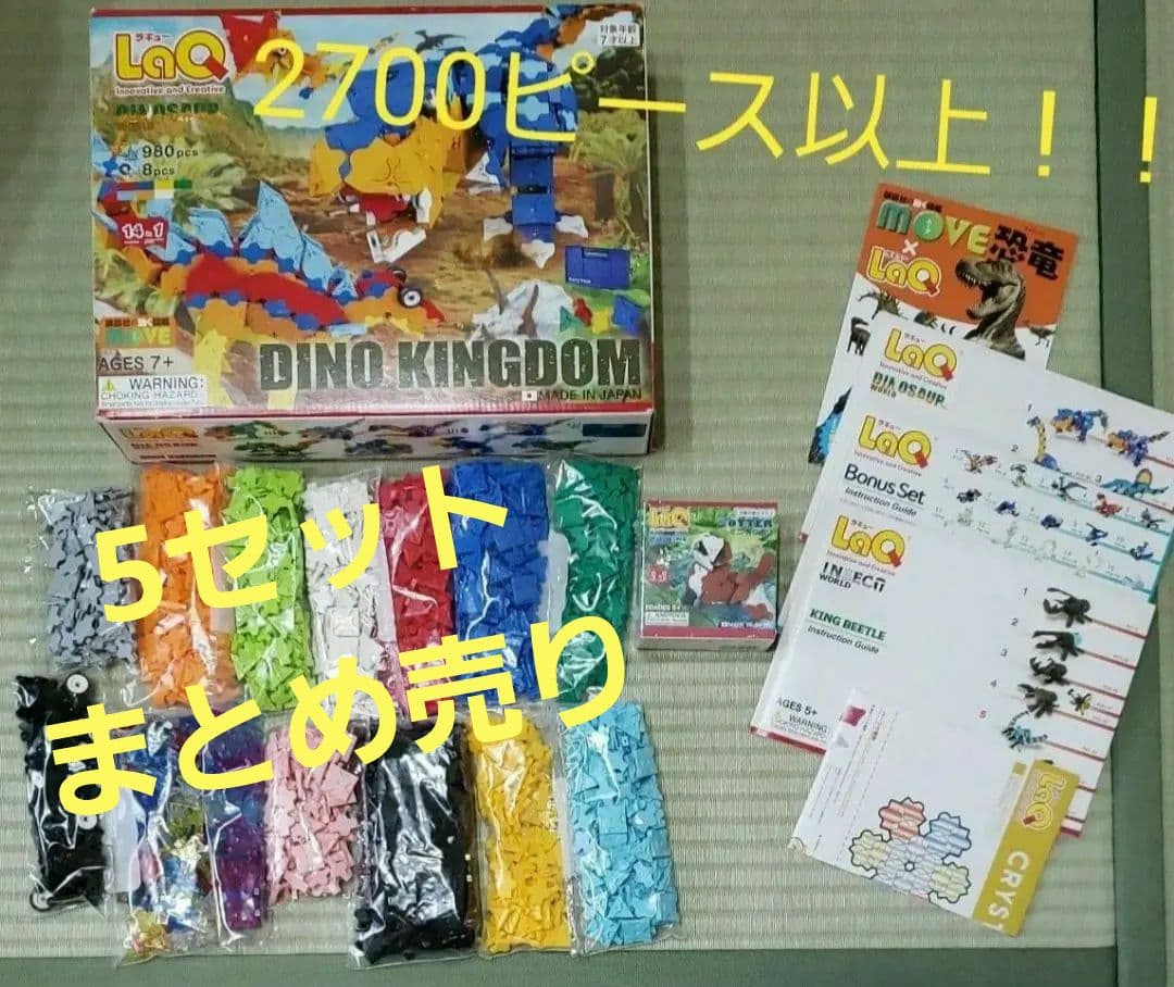 深堀未来 アクリルスタンド ネックレス フォトキーホルダー ラバー