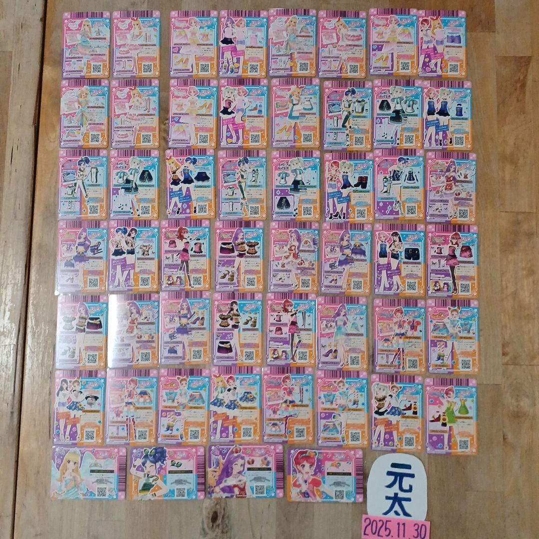 アイカツカード 52枚セット (写真二枚目のが物全てです)