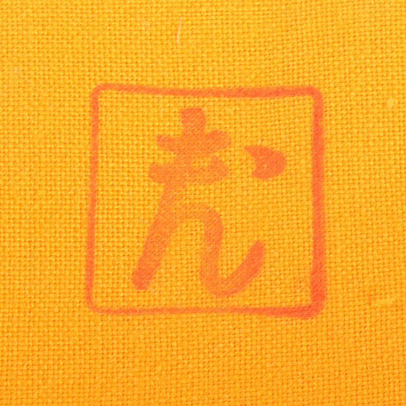 和食器　備前焼　石野充信造　銘々皿　五客　共布共箱　V　R8847