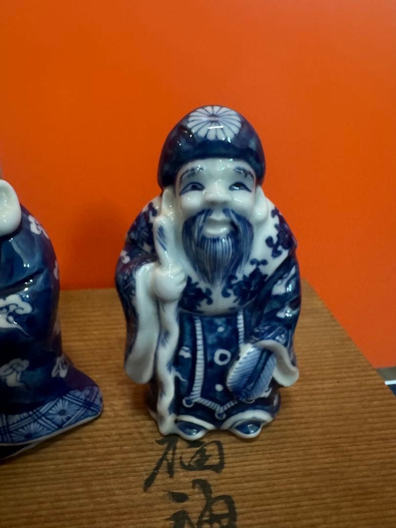1573 源右衛門 染付七福神 置物 青 共箱 縁起物 オブジェ 飾り物