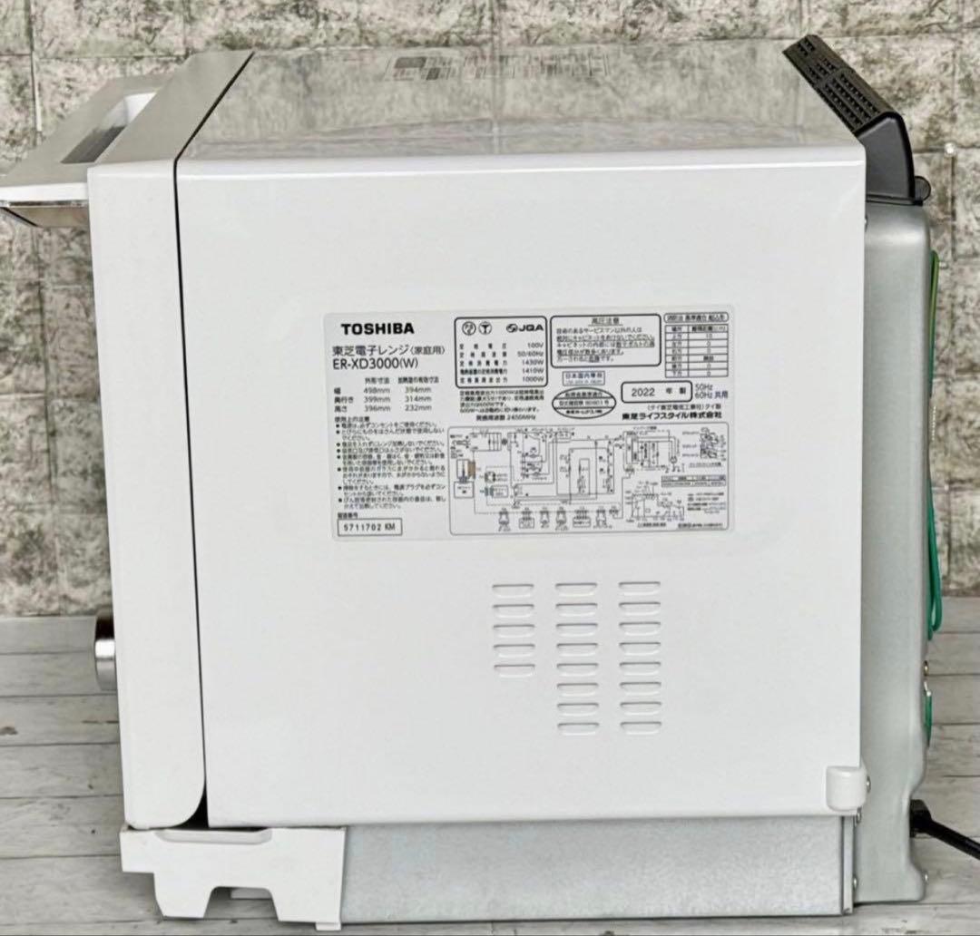 ☆ジャンク品☆TOSHIBA ER-XD3000 オーブンレンジ - メルカリ