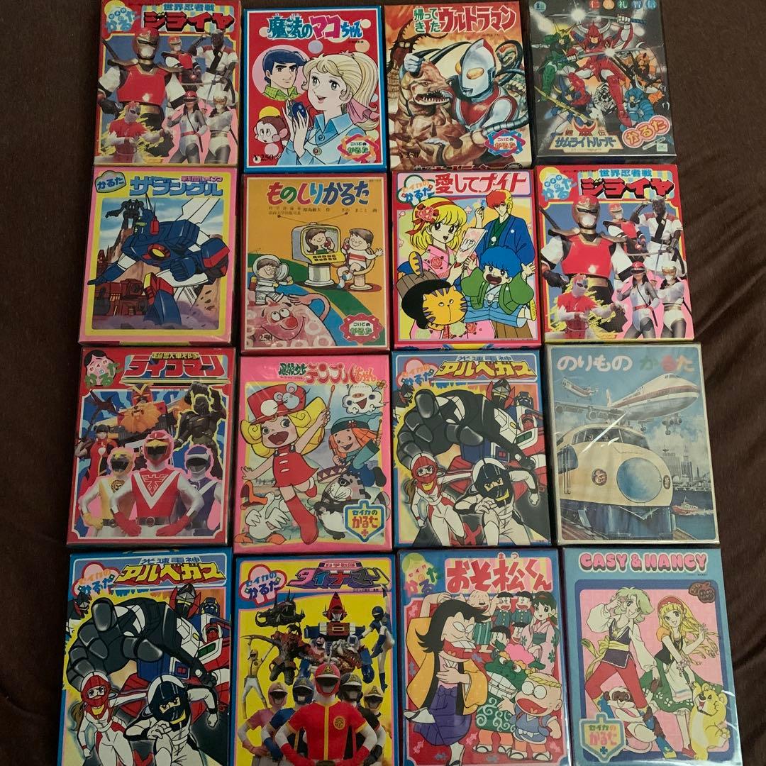 昭和レトロ　かるた Amazon | マジンガーz かるた セイカのかるた 昭和レトロ 当時物