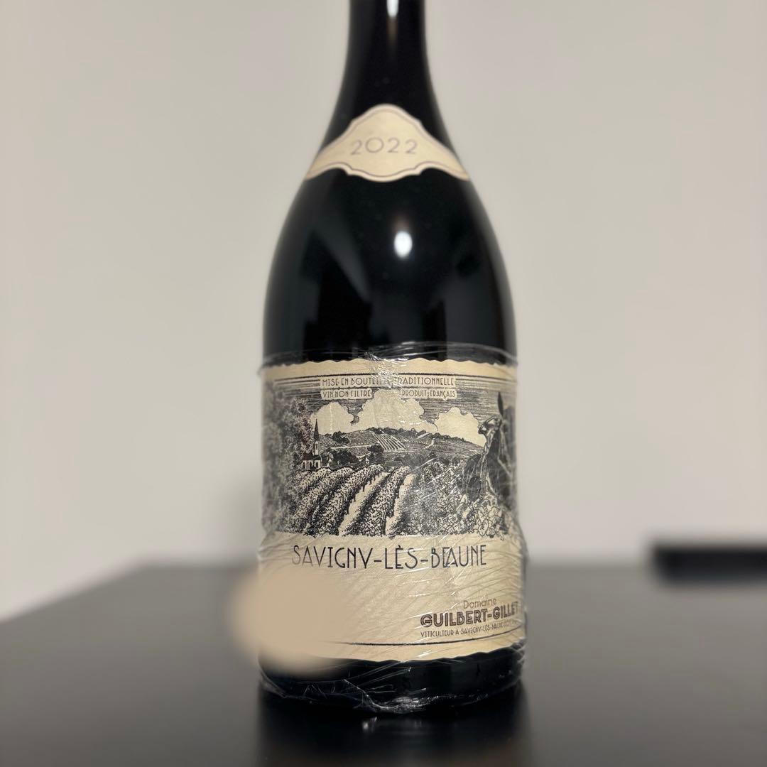 ギルベール ジレ サヴィニー レ ボーヌ 2022 - メルカリ