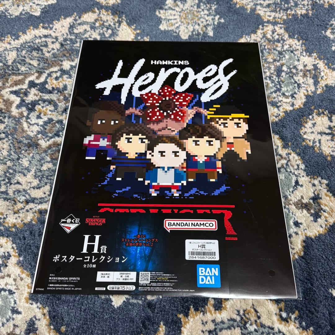 一番くじ ストレンジャー・シングス 未知の世界 Vol.2 - メルカリ