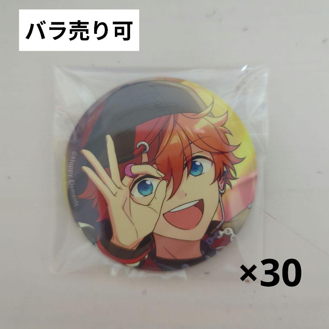 あんスタ Trickster 明星スバル コレ缶 缶バッジ 30点 まとめ売り 明星