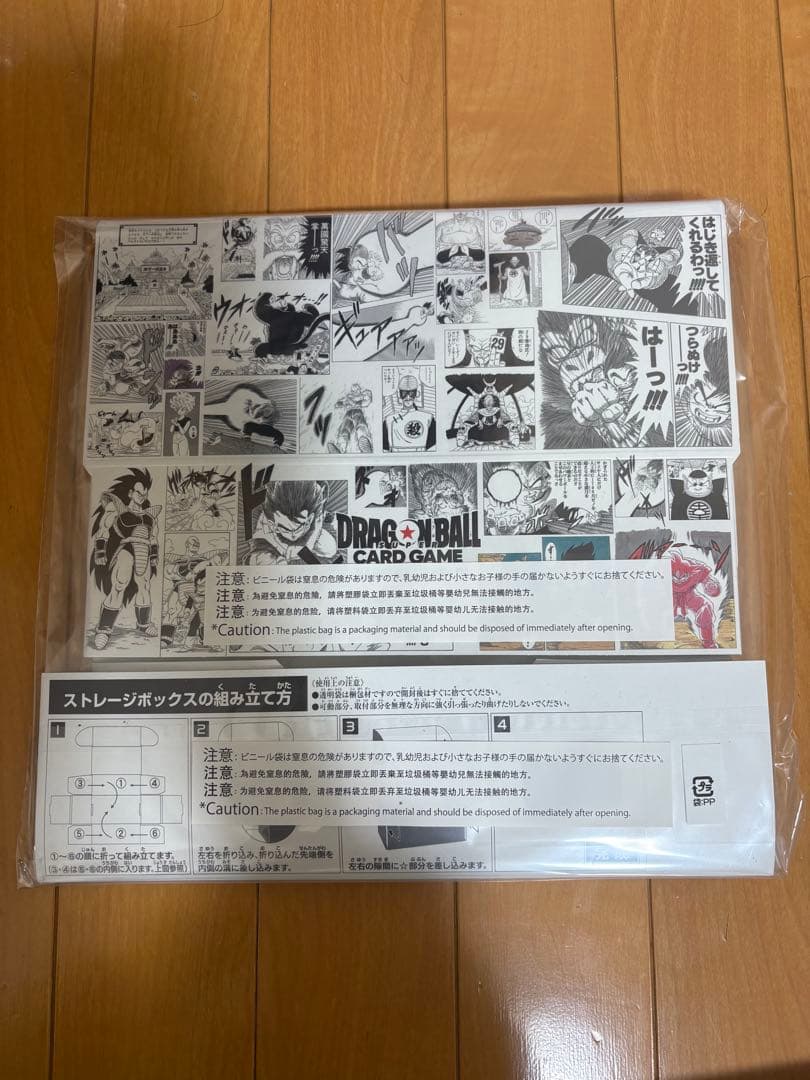 DBFW チャンピオンシップセット