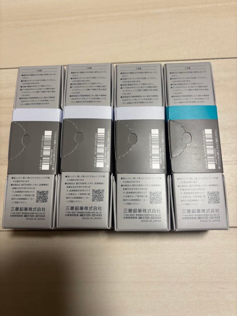 ユニボールゼント　シグニチャーモデル　ボールペン 4本セット　ブラック