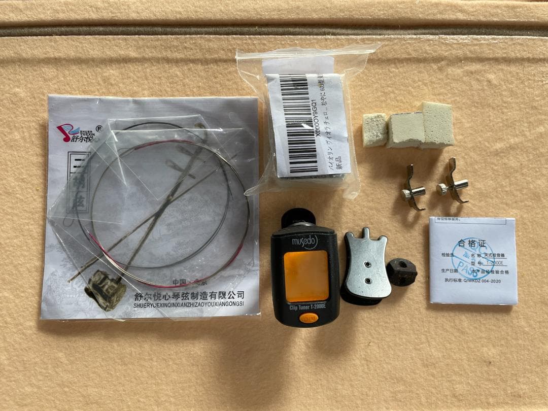 ☆状態〇☆ 二胡 木製 赤色 ケース 弦 チューナー 松ヤニ 付