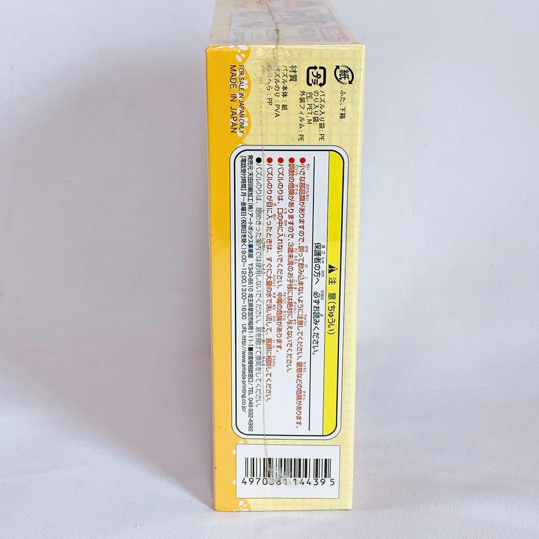 東京ミュウミュウ ジグソーパズル 300ピース