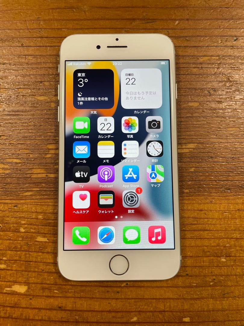 iPhone 7 silver 128GB SIMフリー iPhone 7 Silver 128 GB SIMフリー