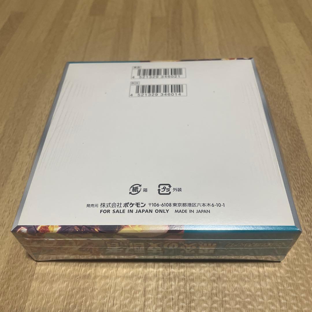 ポケモンカードゲーム　黒煙の支配者　1box　シュリンク付き