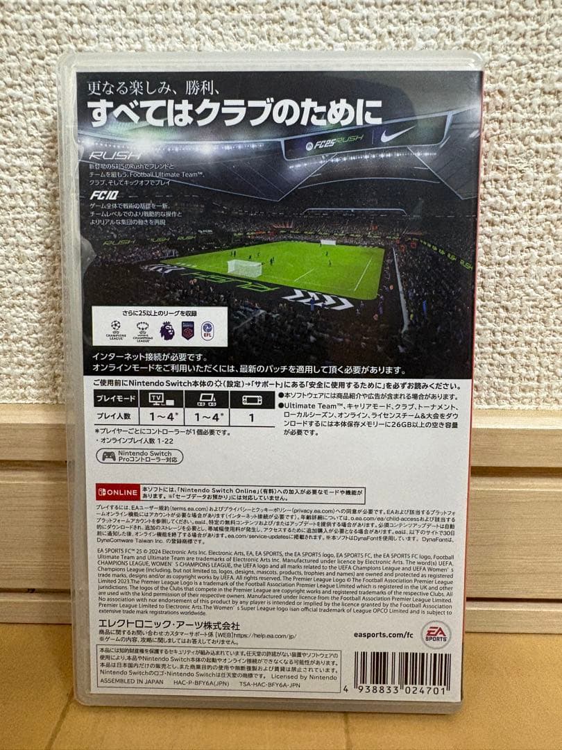 【美品】Nintendo Switch ゲーム4本セット