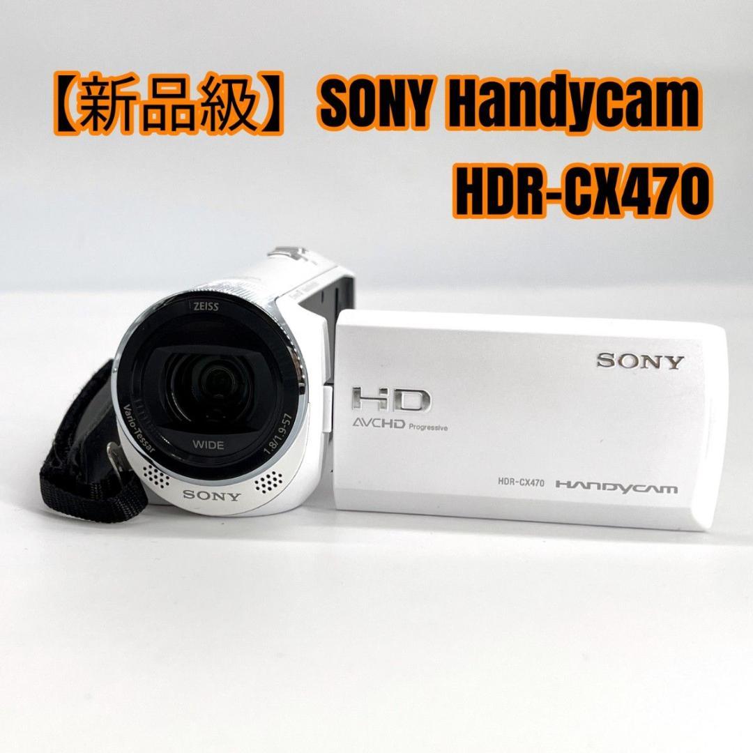 【新品級】SONY Handycam HDR-CX470 SONY HDR-CX470 価格比較 - 価格.com