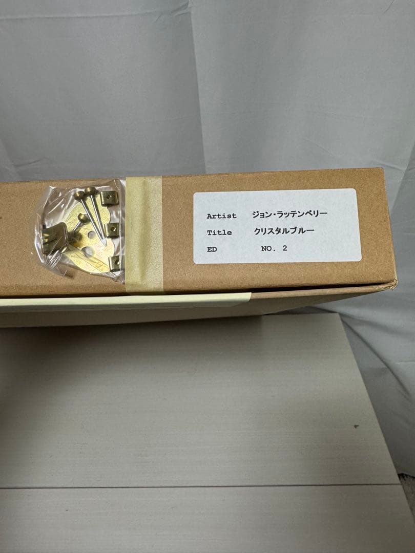 ジョン・ラッテンベリー　クリスタルブルー　シルクスクリーン
