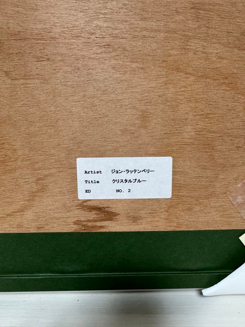 ジョン・ラッテンベリー クリスタルブルー シルクスクリーン | Shop at