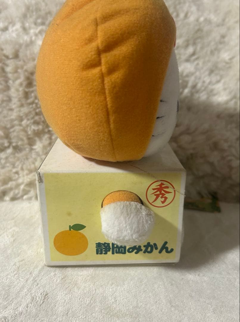 ハローキティ 静岡限定 みかん 2002年 ぬいぐるみ