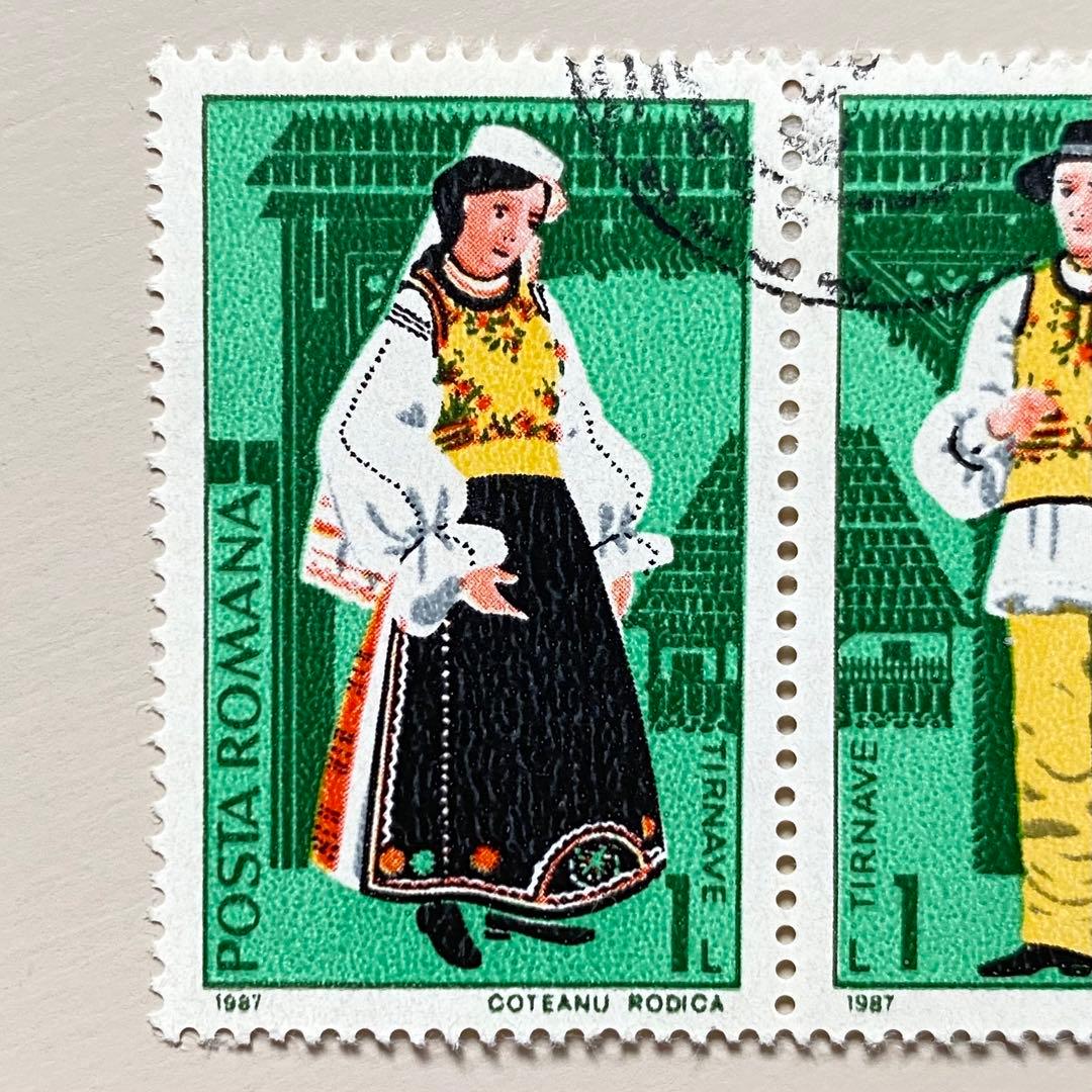 3243 外国切手 ルーマニア 1958年 民族衣装 タブ付き【高評価品 3243
