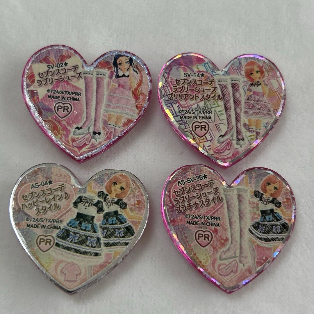 プリズムストーン レインボーコーデ セブンスコーデ 荊りんね 4点