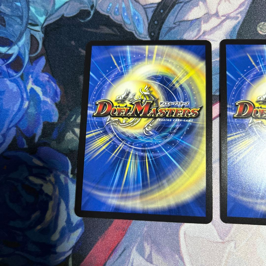 芸魔王将 カクメイジン 金トレジャー 3枚