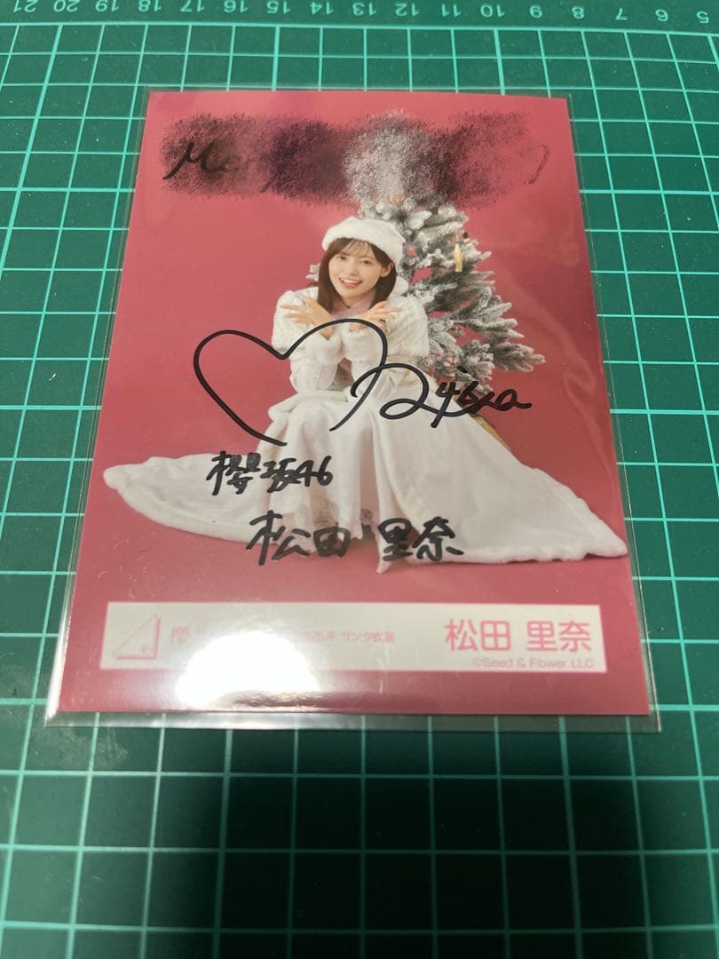 櫻坂46 松田里奈 サンタ生写真直筆サイン入り 値下げ可能 櫻坂46 松田里奈 2025サンタ衣装 直筆サイン入り生写真 - メルカリ