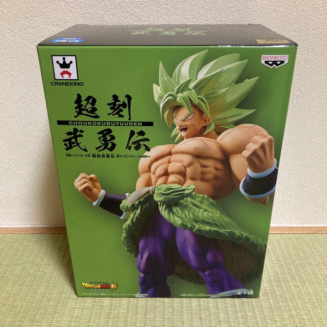 【新品未開封】ドラゴンボール　フィギュア4点セット