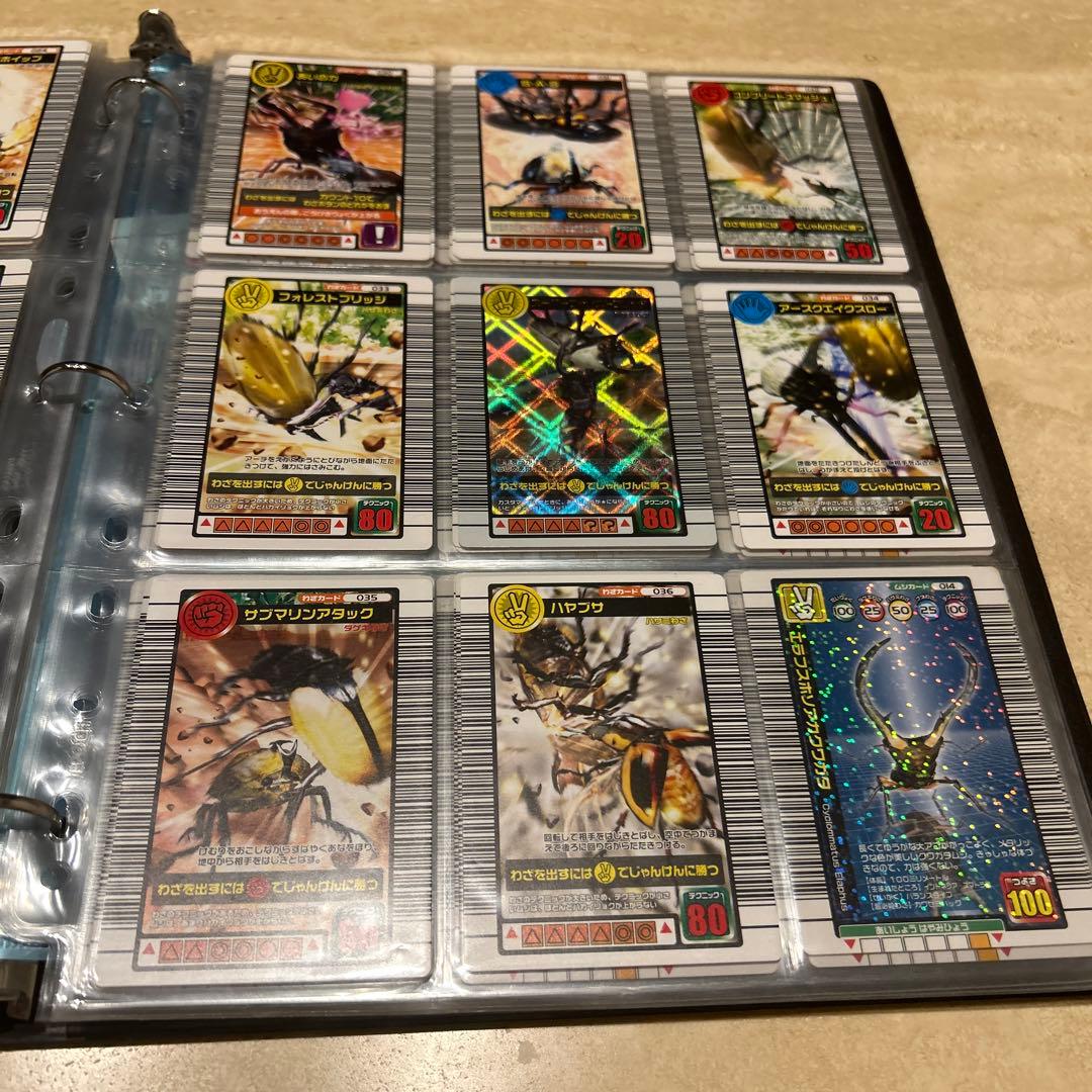 ムシキングトレーディングカードセット