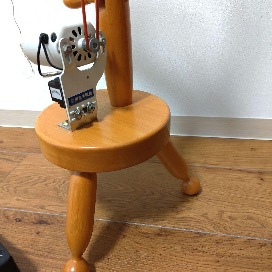 東京手織機　電動紡ぎ車