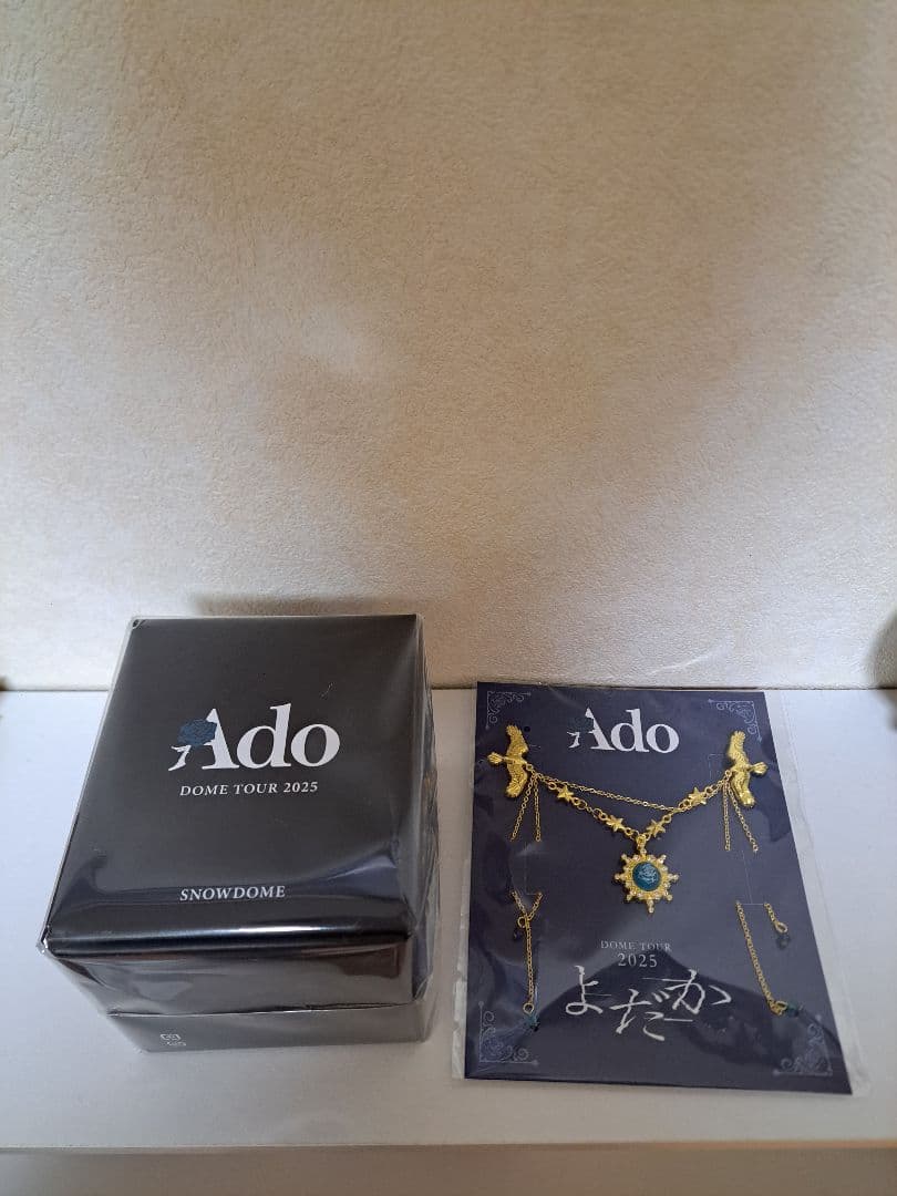 Ado よだか VIP特典 スノードーム Ado 東京ドームLIVE よだか VIP席