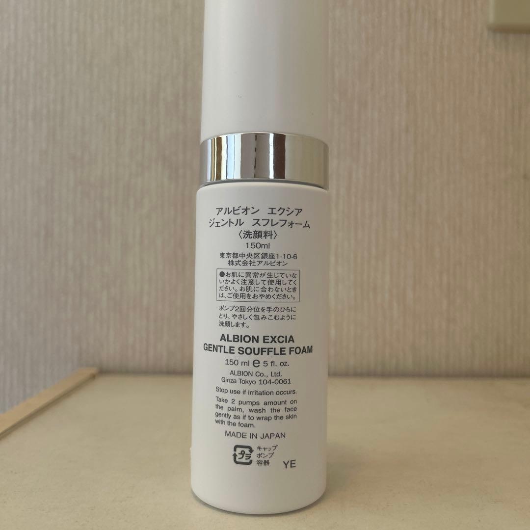 《最終値下げ》アルビオン　薬用スキンコンディショナー　485ml 50周年限定品