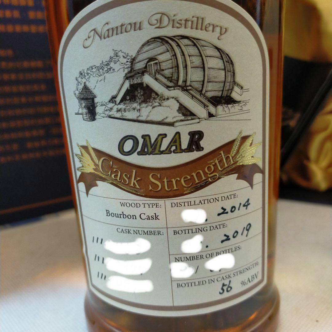 未開栓 オマー カスクストレングス バーボンタイプ ミニボトル グラス