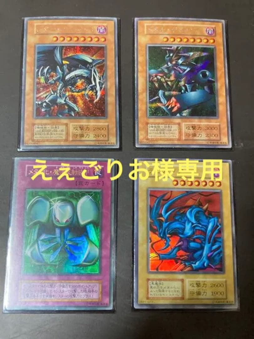 希少・未開封】遊戯王 公式 YOT 真紅眼の不屍竜 プレイマット アジア