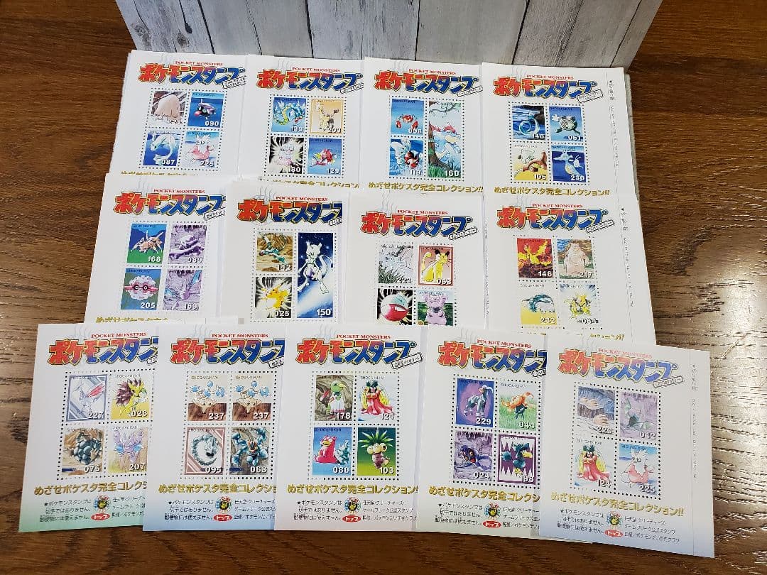 専用]ポケモン スタンプシート ガム おまけ 切手風シート