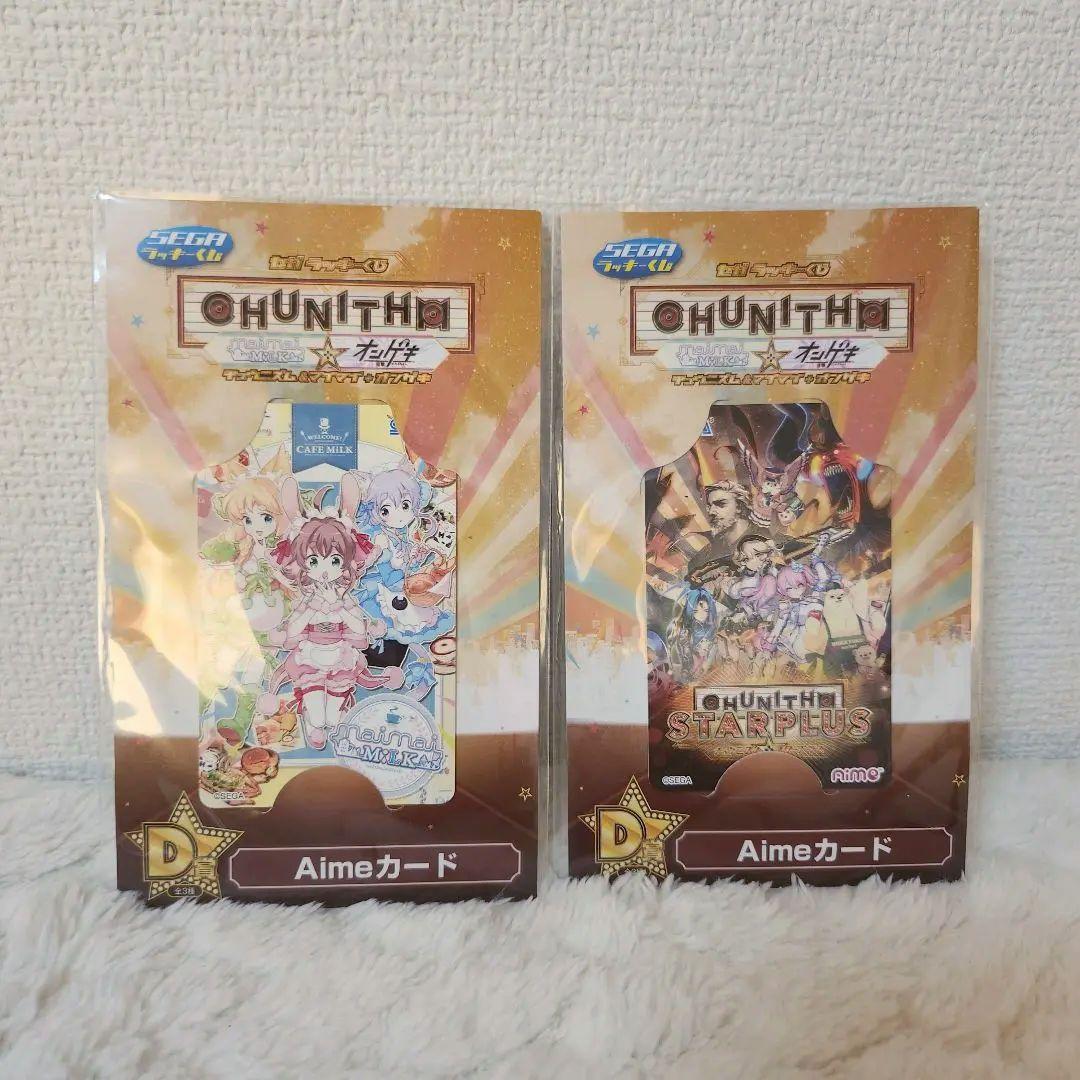 仮面ライダー ビルド ネックストラップ ストラップ 桐生戦兎 氷室幻徳