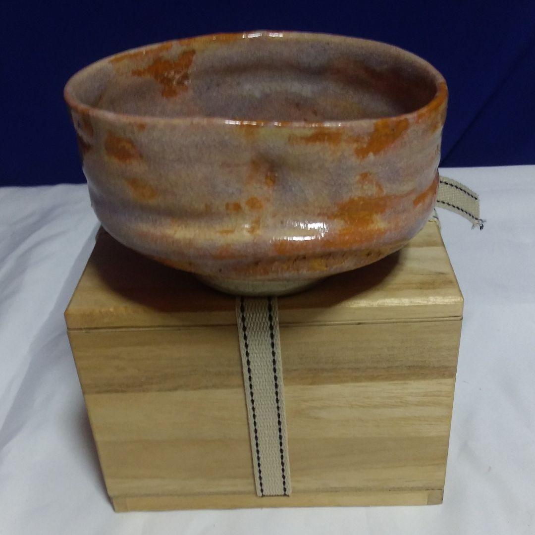 茶道具抹茶茶碗(楽、萩、京焼?)