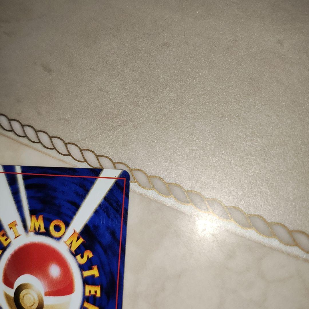 ルギア ★ 拡張パック第1弾 金、銀、新世界へ…　旧裏　ポケモンカード